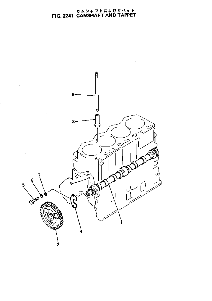 Толкатель 6136-41-2111 KOMATSU