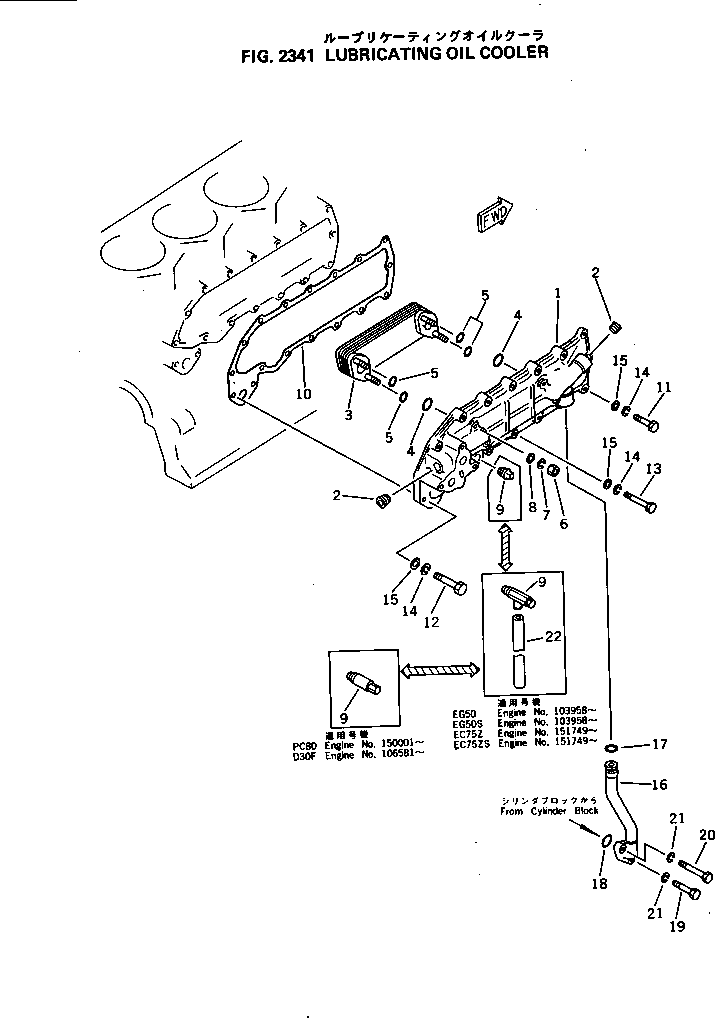 Прокладка (k2) 6134-61-2811 KOMATSU