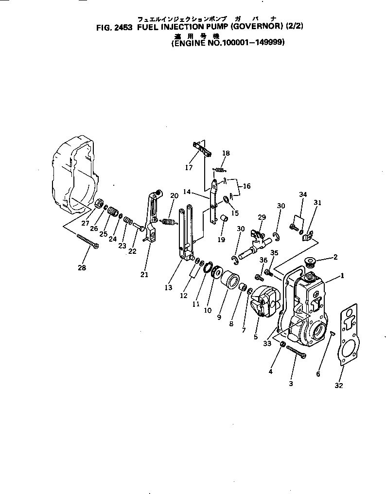 LEVER ASS'Y,CONTROL ND090959-0160 KOMATSU