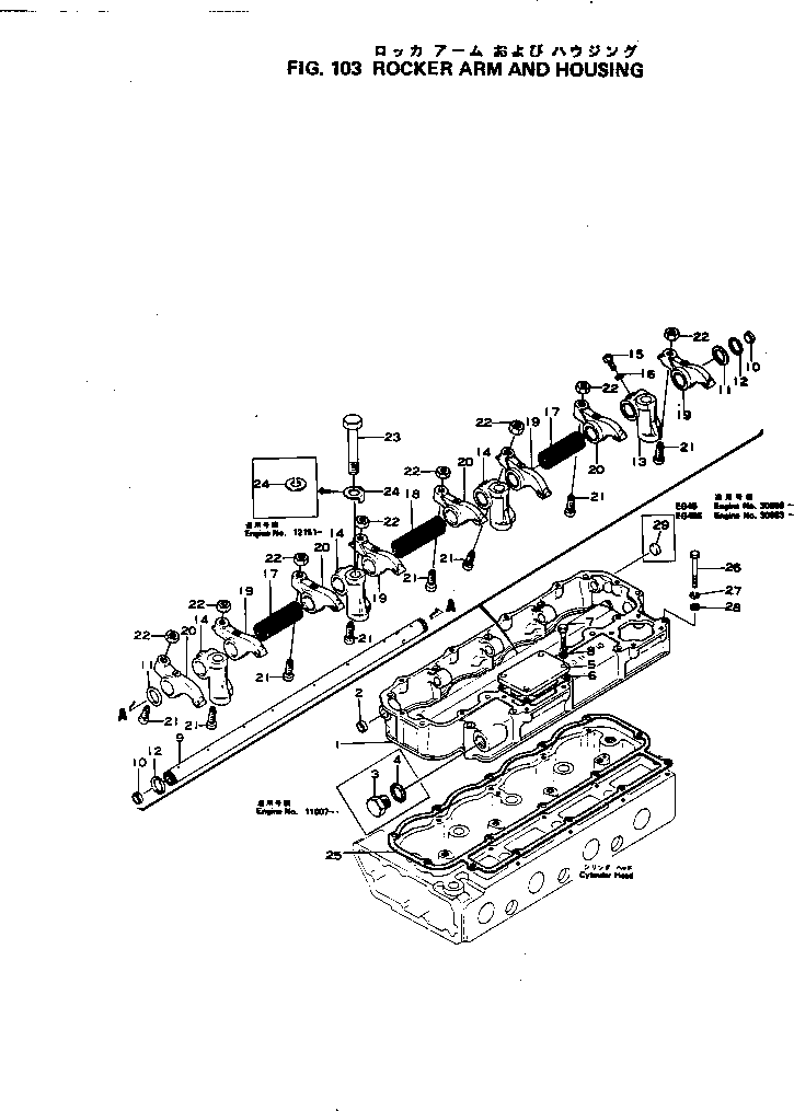 Стопорное кольцо 04066-00020 KOMATSU