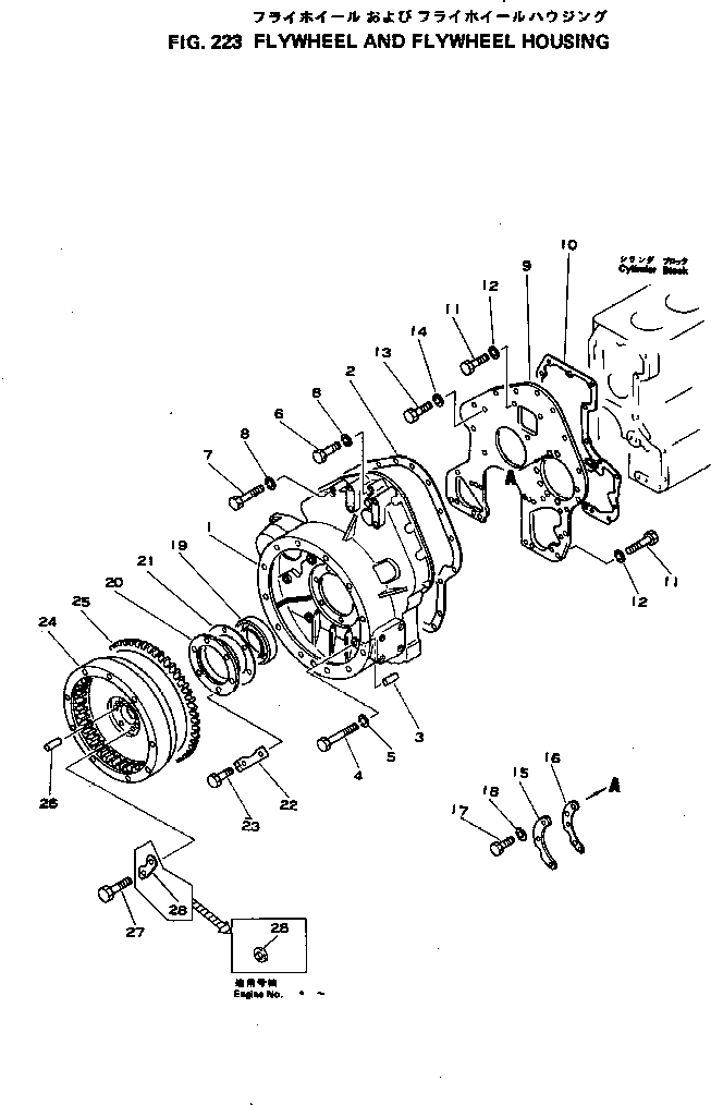 PLATE,LOCK (K2) 6130-21-4530 KOMATSU