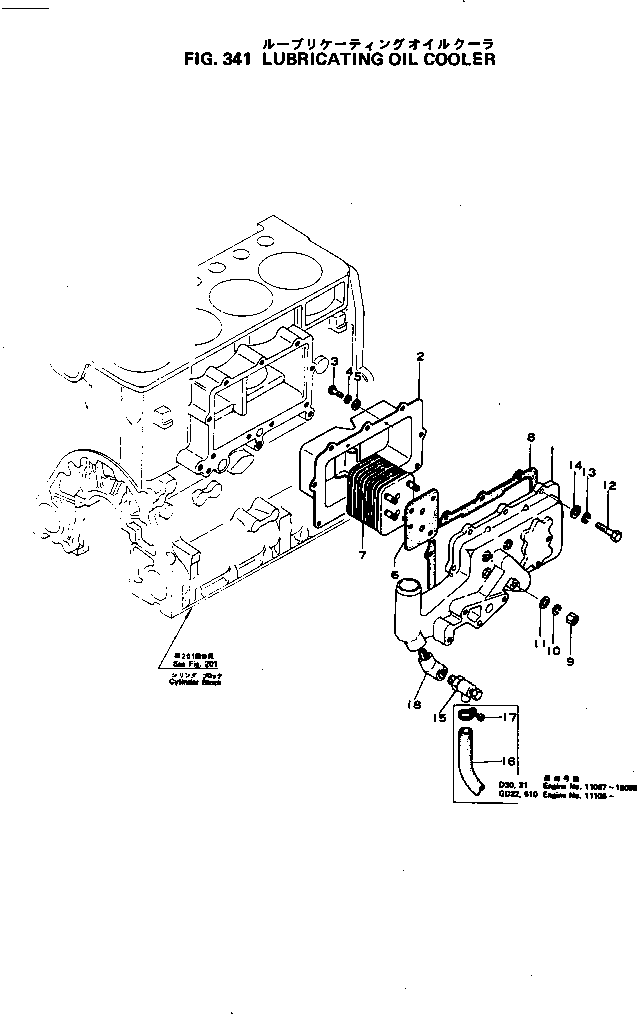Клапан 6110-63-5250 KOMATSU