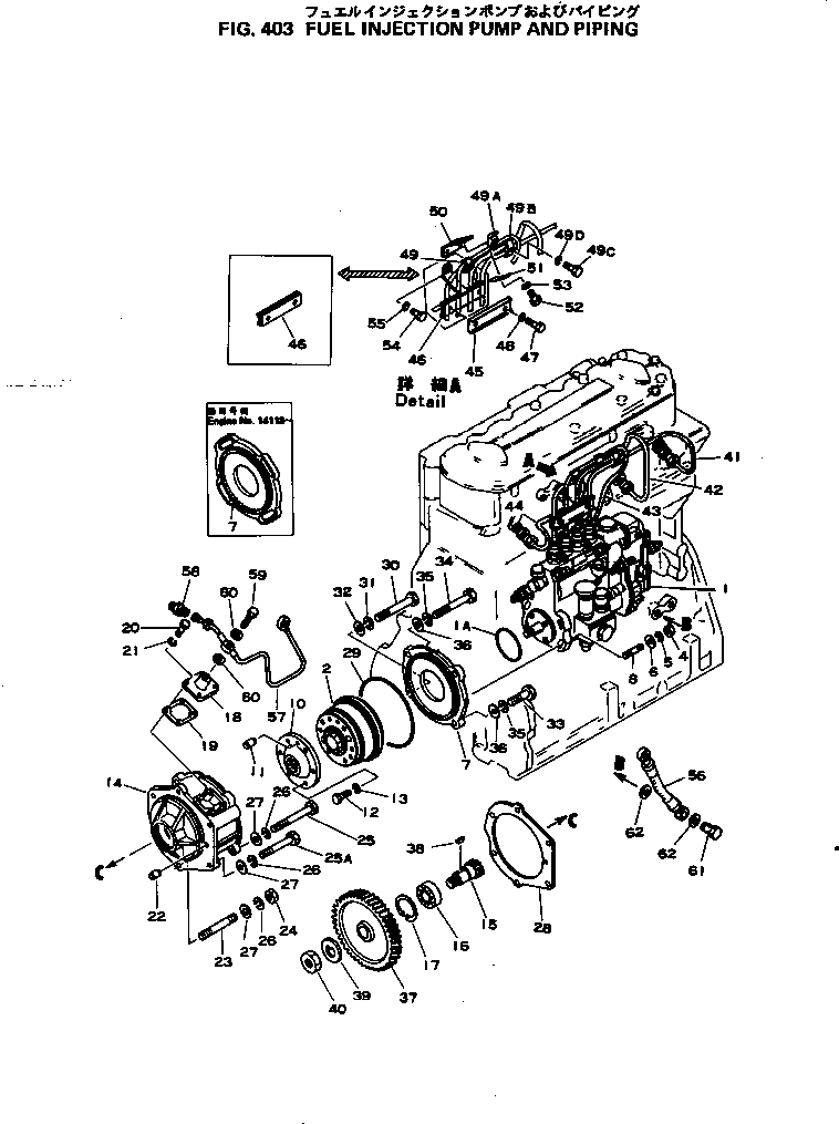 Гайка 01583-32012 KOMATSU
