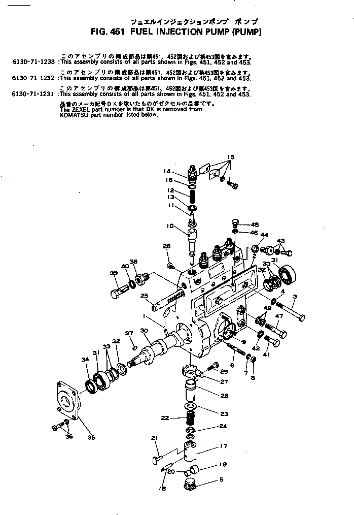 Болт DK029050-6090 KOMATSU