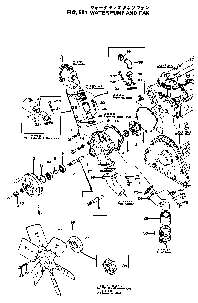 Гайка 01599-01415 KOMATSU