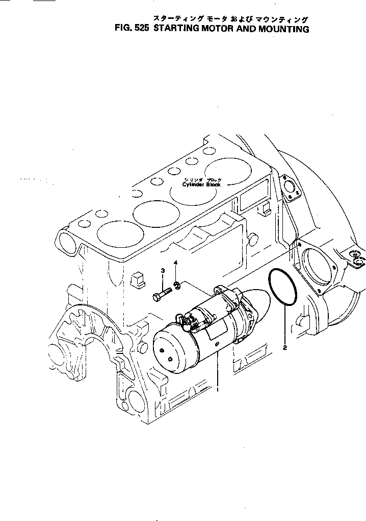 STARTING MOTOR A. 600-813-2370 KOMATSU