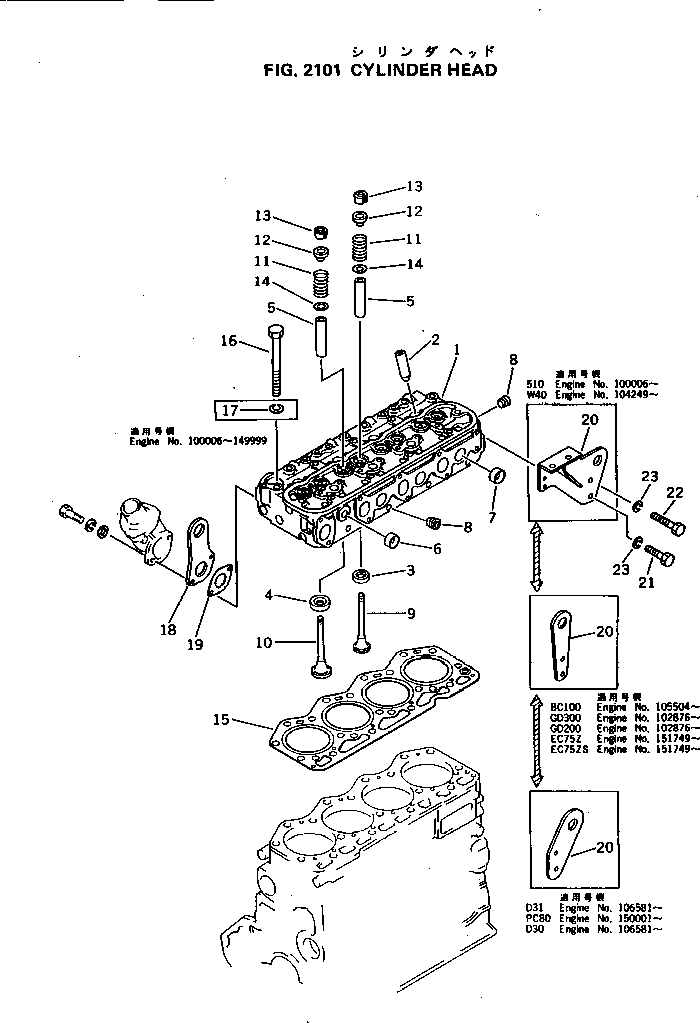 HANGER,REAR 6134-11-1930 KOMATSU