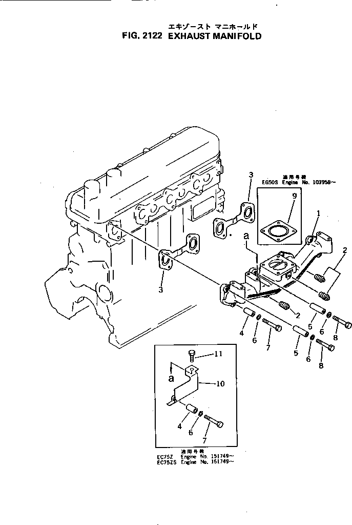 MANIFOLD,EXHAUST 6134-11-5210 KOMATSU