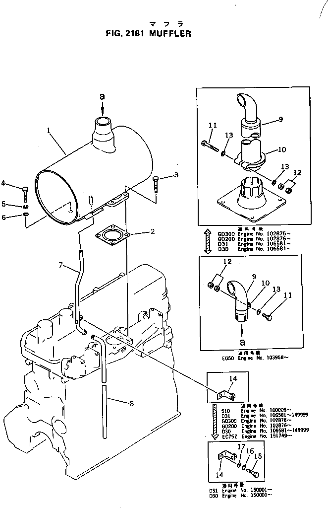 PIPE,DRAIN 6134-11-5580 KOMATSU