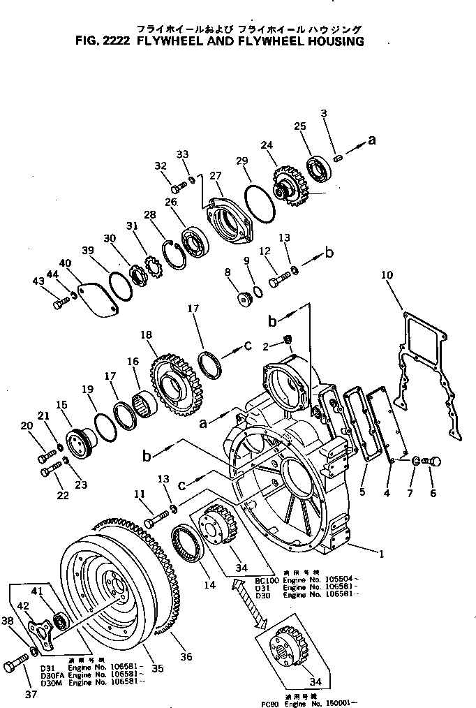 болт 01050-31475 KOMATSU