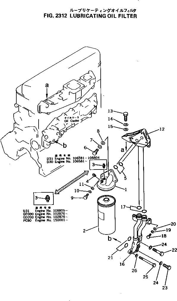 PIPE,OIL 6134-51-6660 KOMATSU