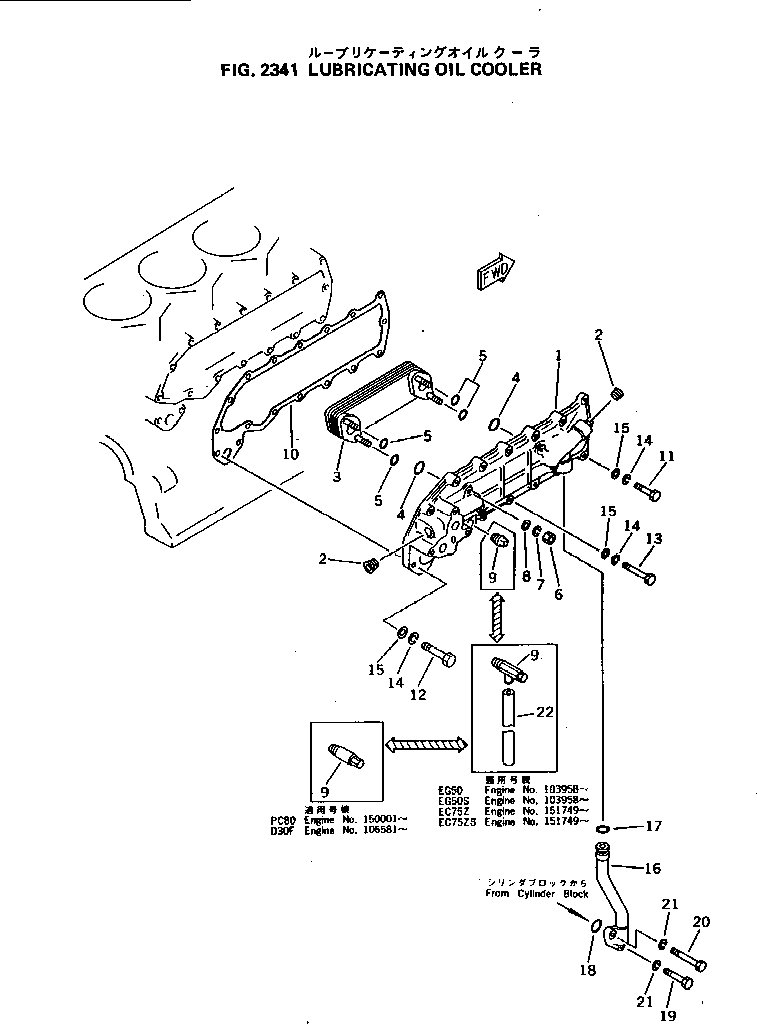 PLUG,(FOR W/O. CORROSION RESISTOR) 6134-61-2290 KOMATSU