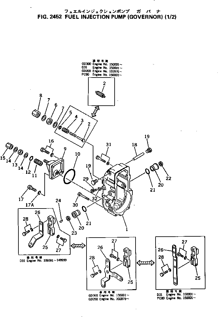 Регулятор в сборе ND090800-7620 KOMATSU