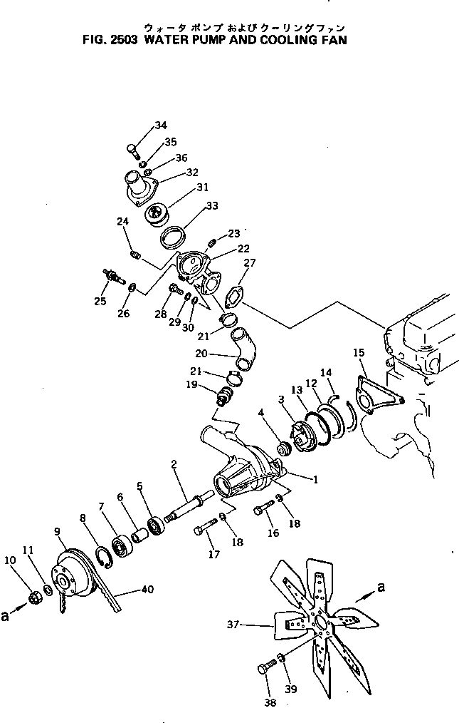 Прокладка (k2) 6136-61-1811 KOMATSU
