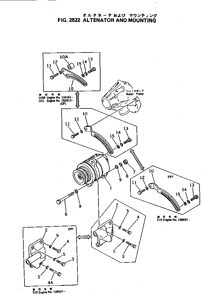 PLATE,ADJUST 6134-81-6730 KOMATSU