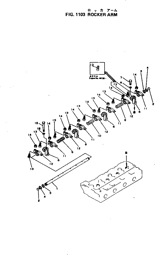 ARM,ROCKER, INTAKE 6130-41-5511 KOMATSU