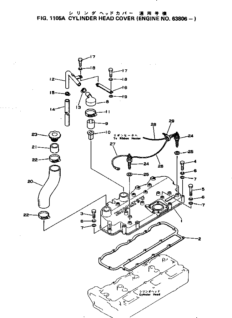 Прокладка 07003-02228 KOMATSU