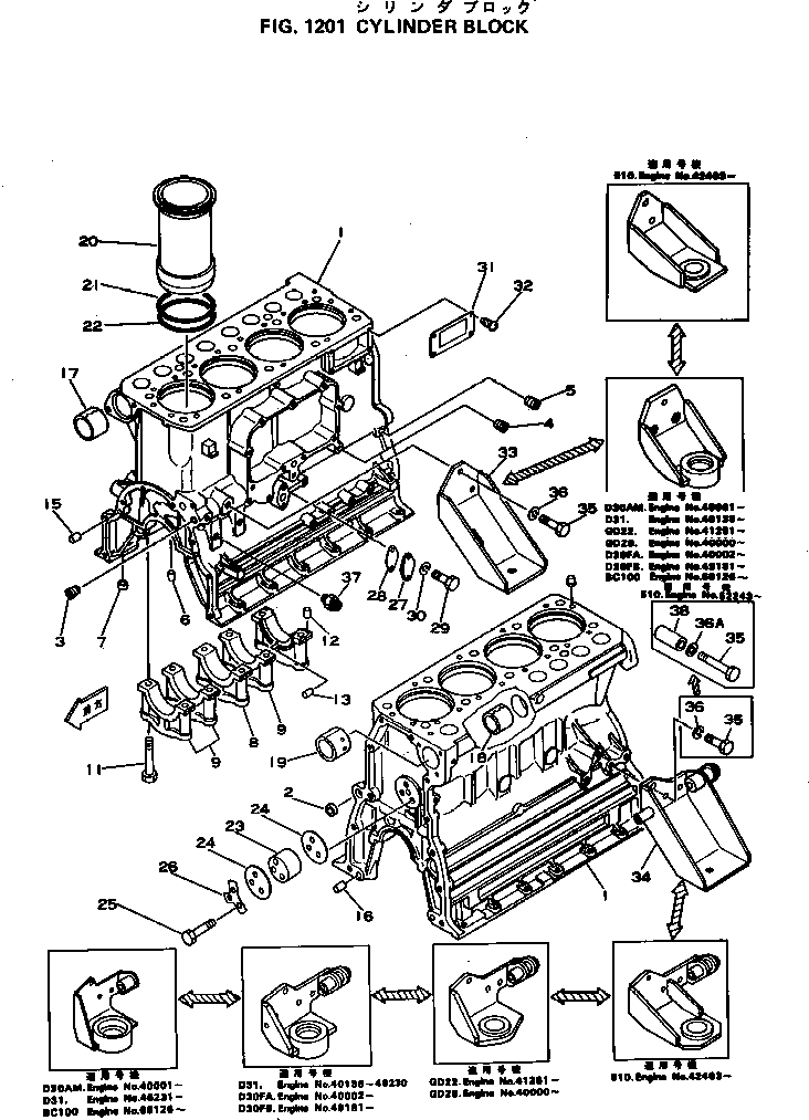 Табличка (ограниченная поставка) 09605-01130 KOMATSU