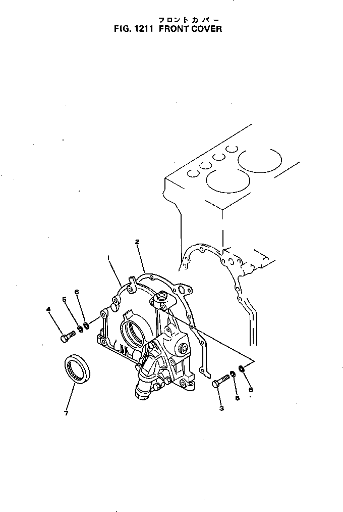 SEAL,FRONT \0\07012-10060 KOMATSU