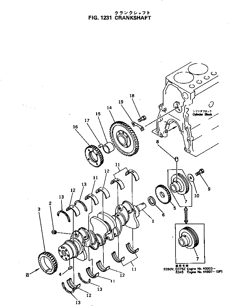 CRANKSHAFT ASS'Y 6130-32-1102 KOMATSU