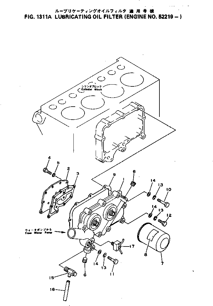 PLATE, CAUTION,(ENGLISH-GERMAN) 600-211-5380 KOMATSU