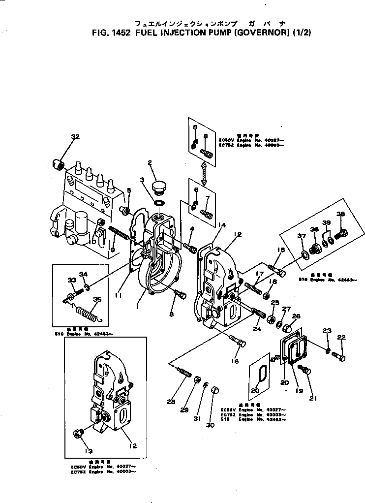 Пружинная шайба DK014116-6440 KOMATSU
