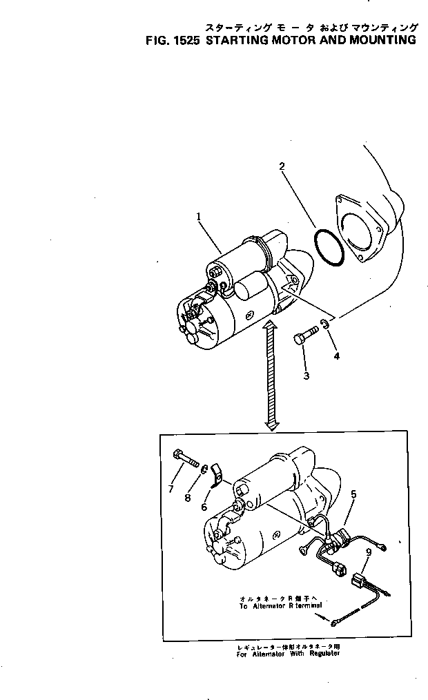 STARTING MOTOR A.,(SEE FIG.1545) (600-813-2342) KOMATSU