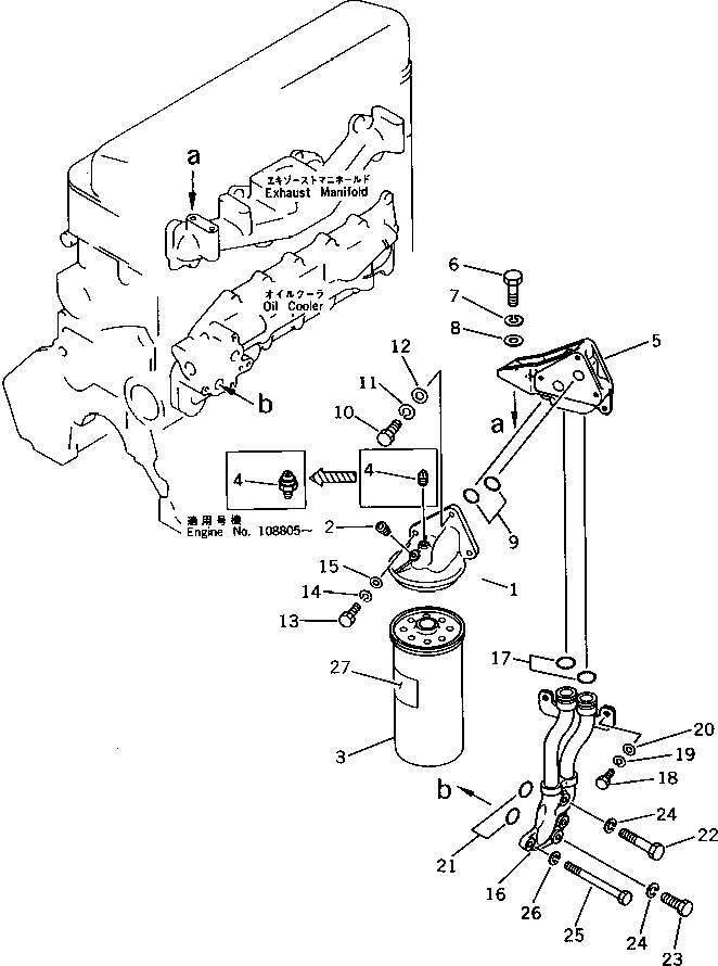 PLATE, CAUTION,(ENGLISH) 600-211-5960 KOMATSU