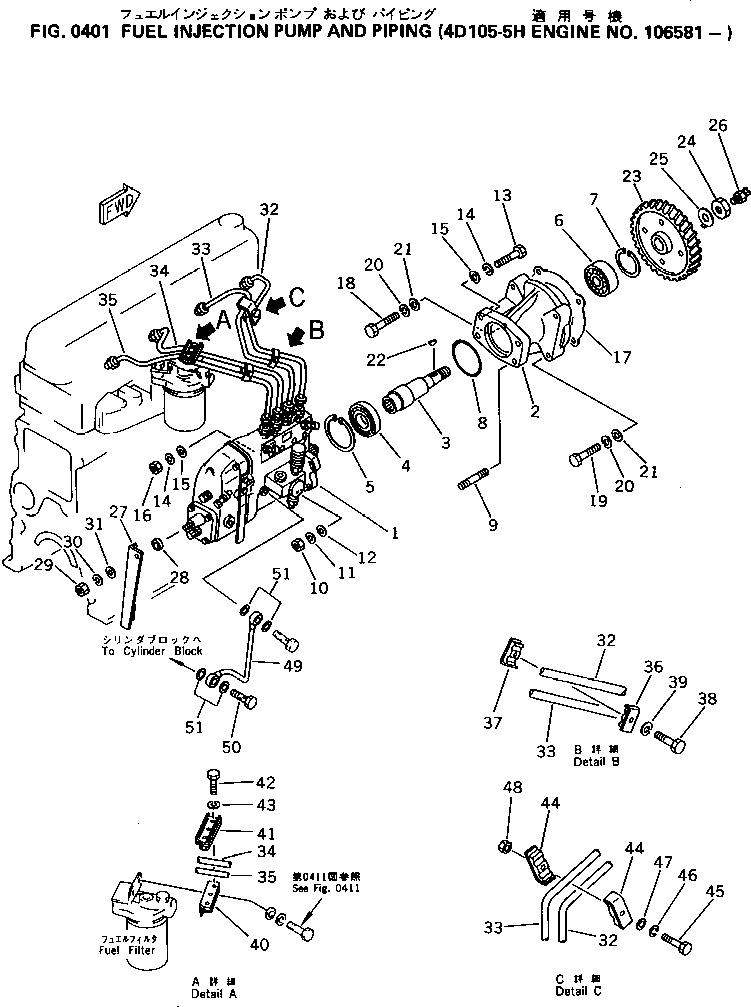 Гайка 01580-00816 KOMATSU