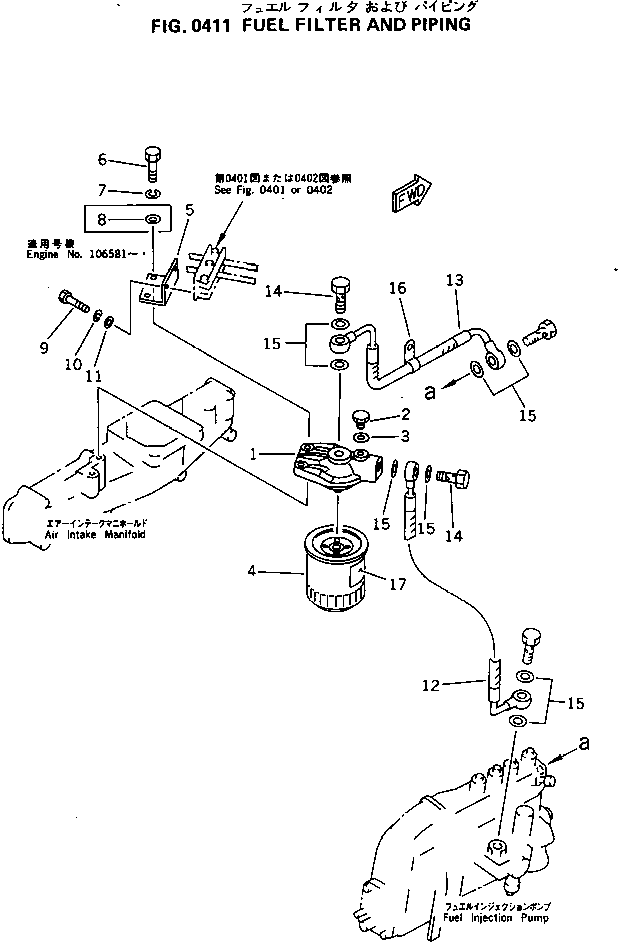 Предупреждающая табличка 600-311-6910 KOMATSU