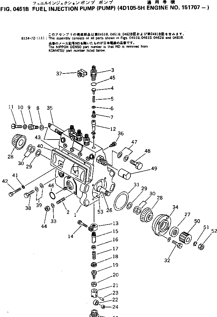 ELEMENT,PUMP ND090150-3100 KOMATSU