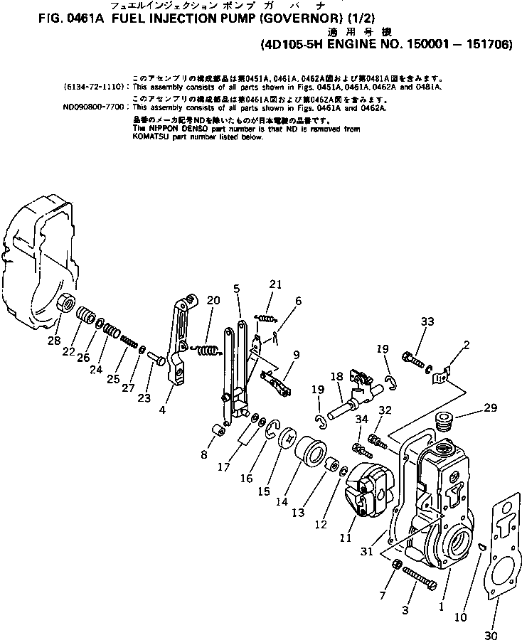 GUIDE LEVER ASS'Y,CONTROL ND090930-0450 KOMATSU