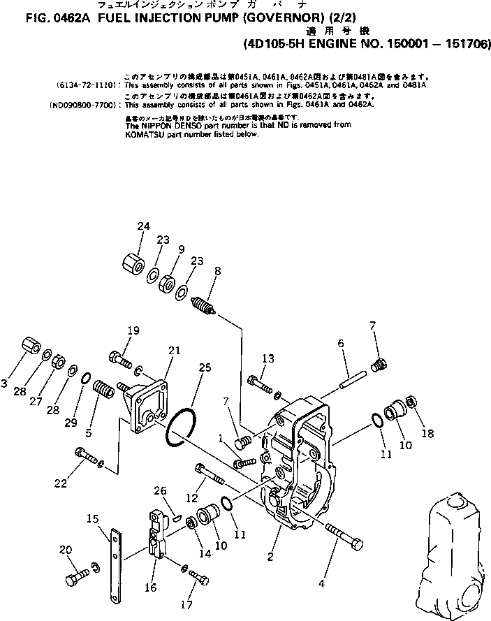 LEVER,ADJUSTING ND091071-2260 KOMATSU