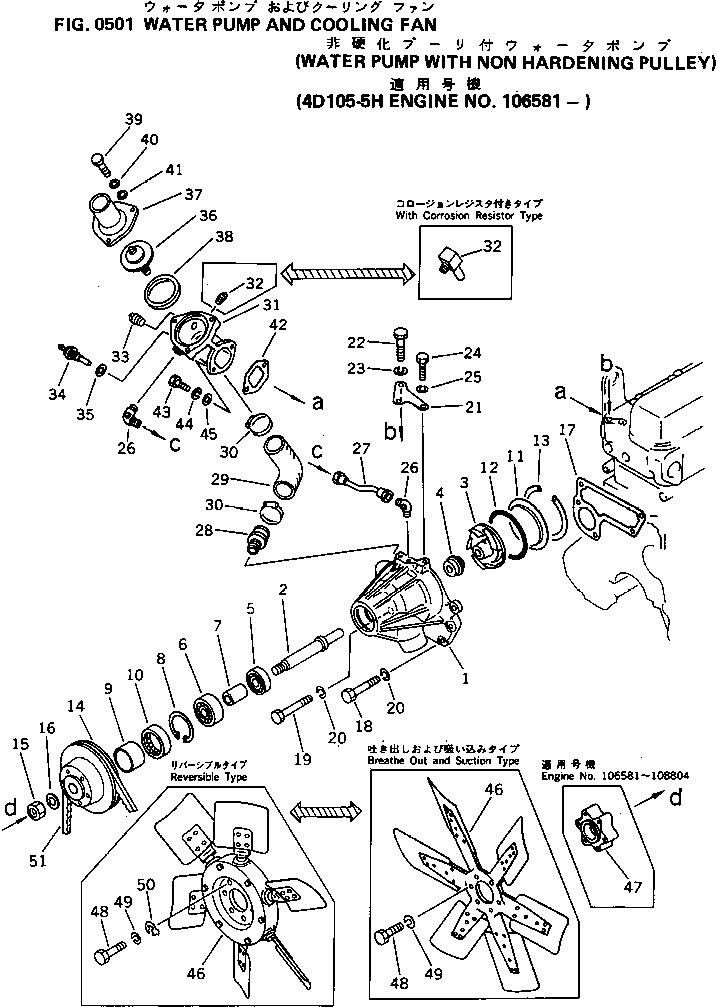 Пружинная шайба 01601-21030 KOMATSU