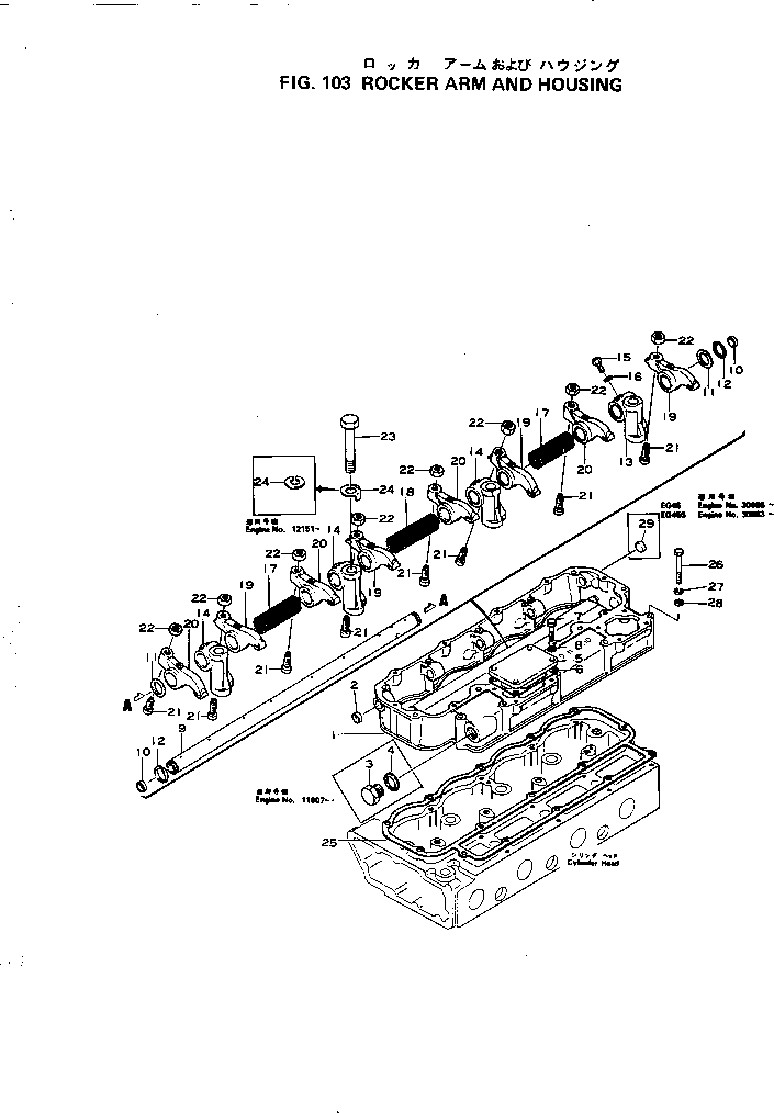 WASHER (KIT) 01650-11212 KOMATSU