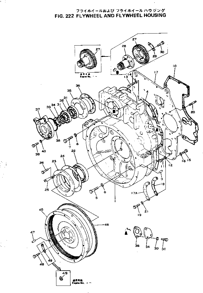 Установочный штифт 04020-01226 KOMATSU