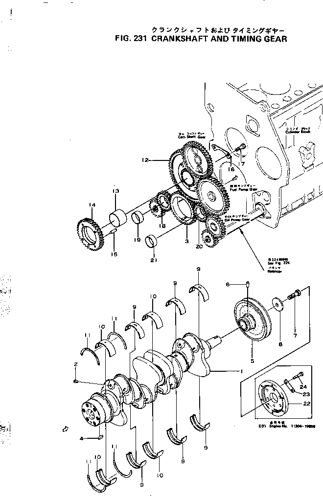 CRANKSHAFT ASS'Y 6130-31-1010 KOMATSU