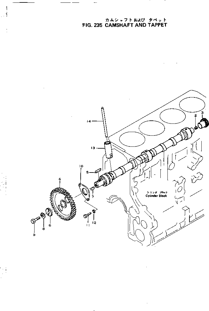 Толкатель \0\6130-41-2111 KOMATSU