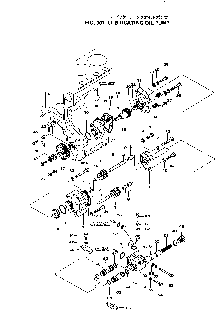 Пробка 6130-51-4230 KOMATSU
