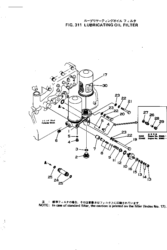 Картридж \0\600-211-5211 KOMATSU