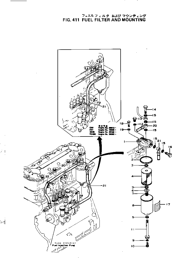 Прокладка \0\600-311-6350 KOMATSU