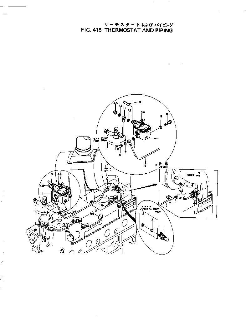 THERMOSTART ASS'Y 6124-81-4100 KOMATSU