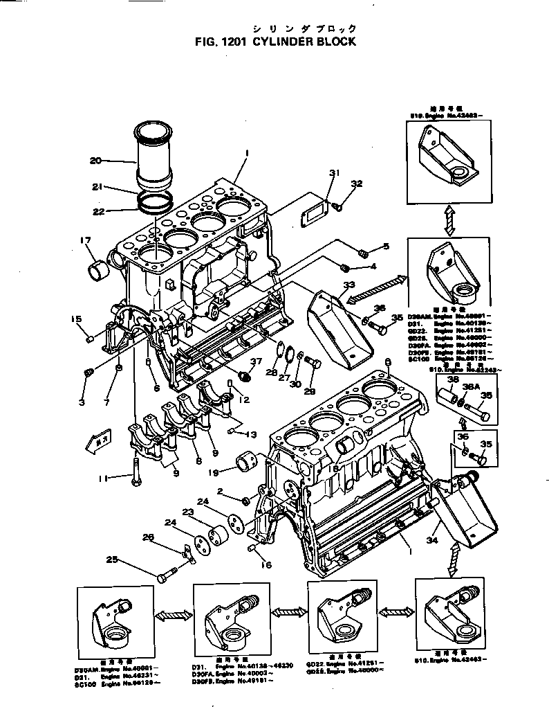 BRACKET,FRONT¤ R.H. 6130-22-3722 KOMATSU