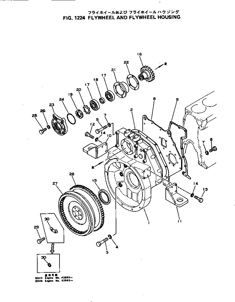 Фланец 6130-22-4550 KOMATSU