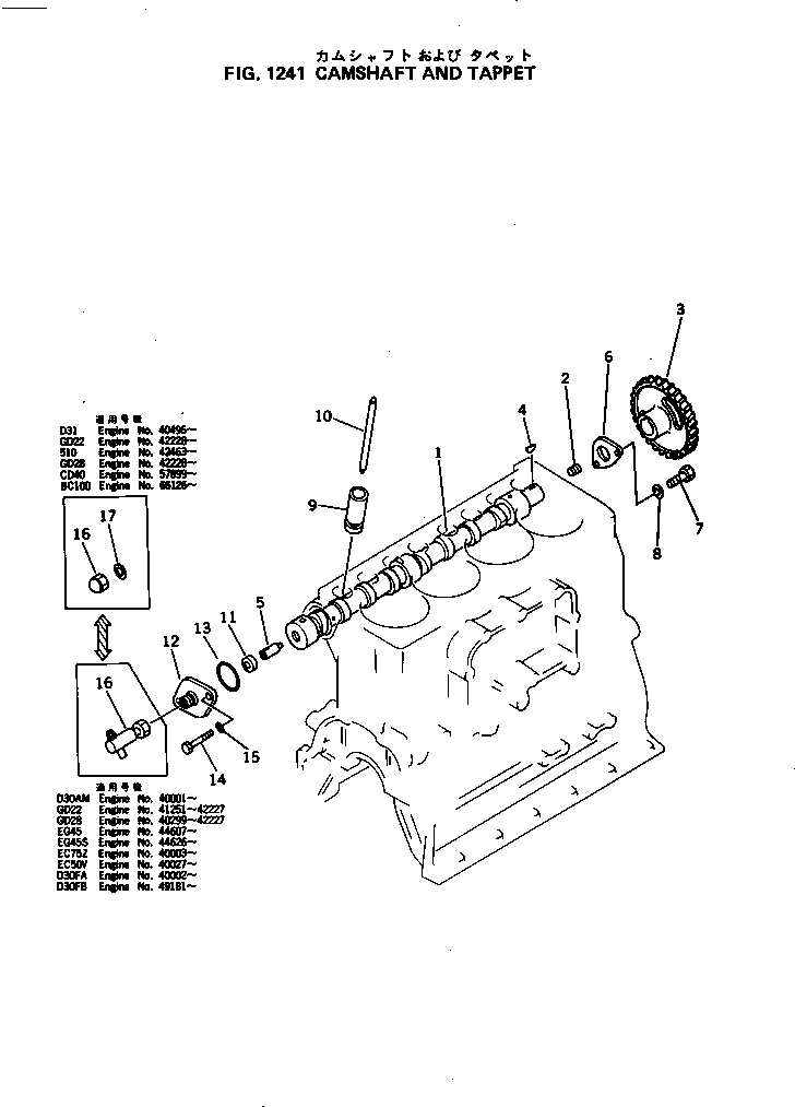 Переходник 6130-82-5110 KOMATSU