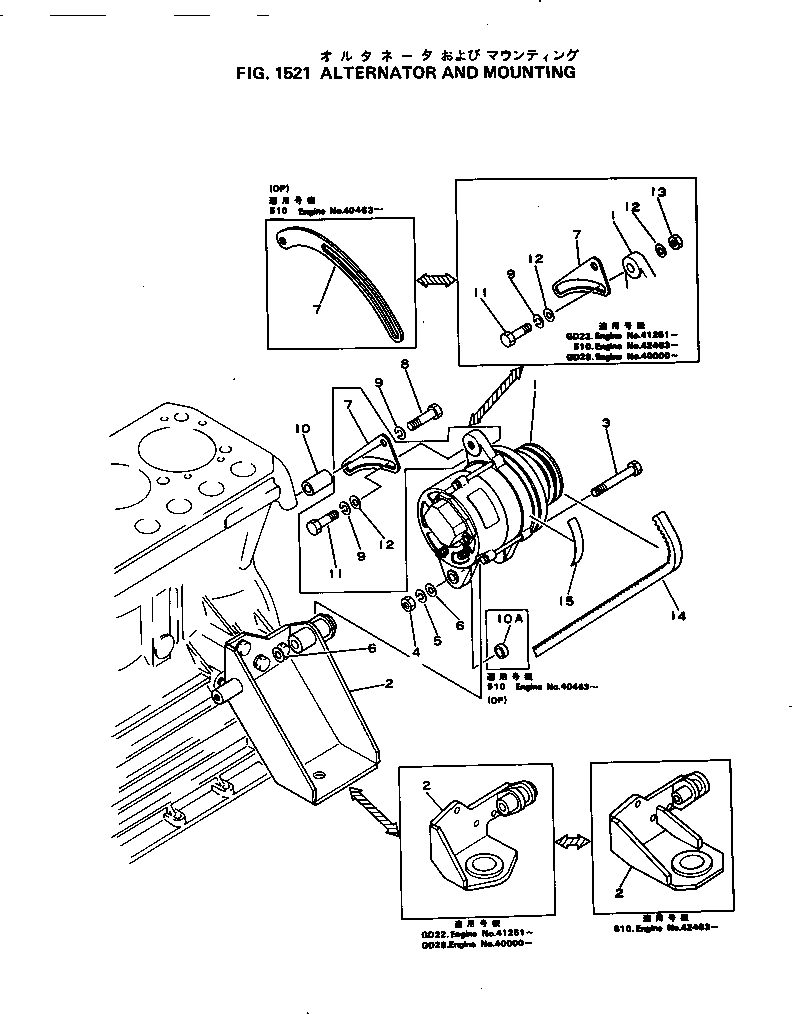 SPACER,(COLD TERRAIN SPEC.) 6130-22-6790 KOMATSU