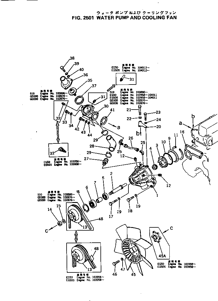 Вентилятор 600-623-0520 KOMATSU