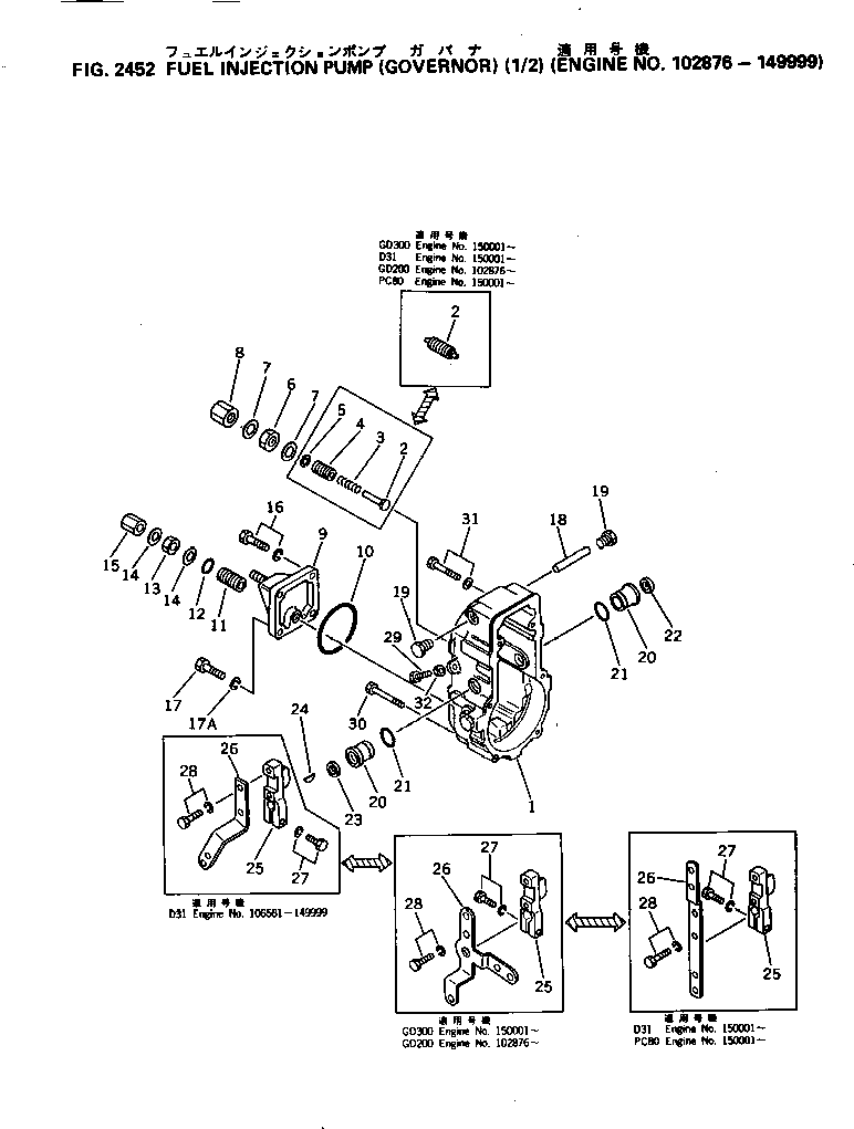 Регулятор в сборе ND090800-7360 KOMATSU