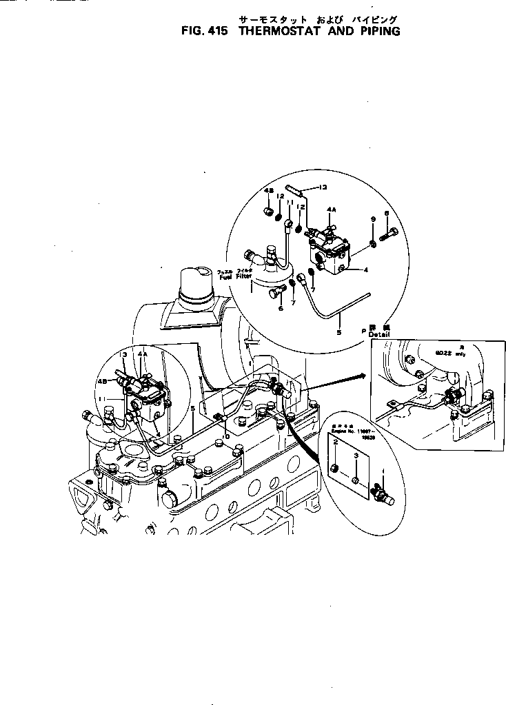Труба 6130-81-4514 KOMATSU