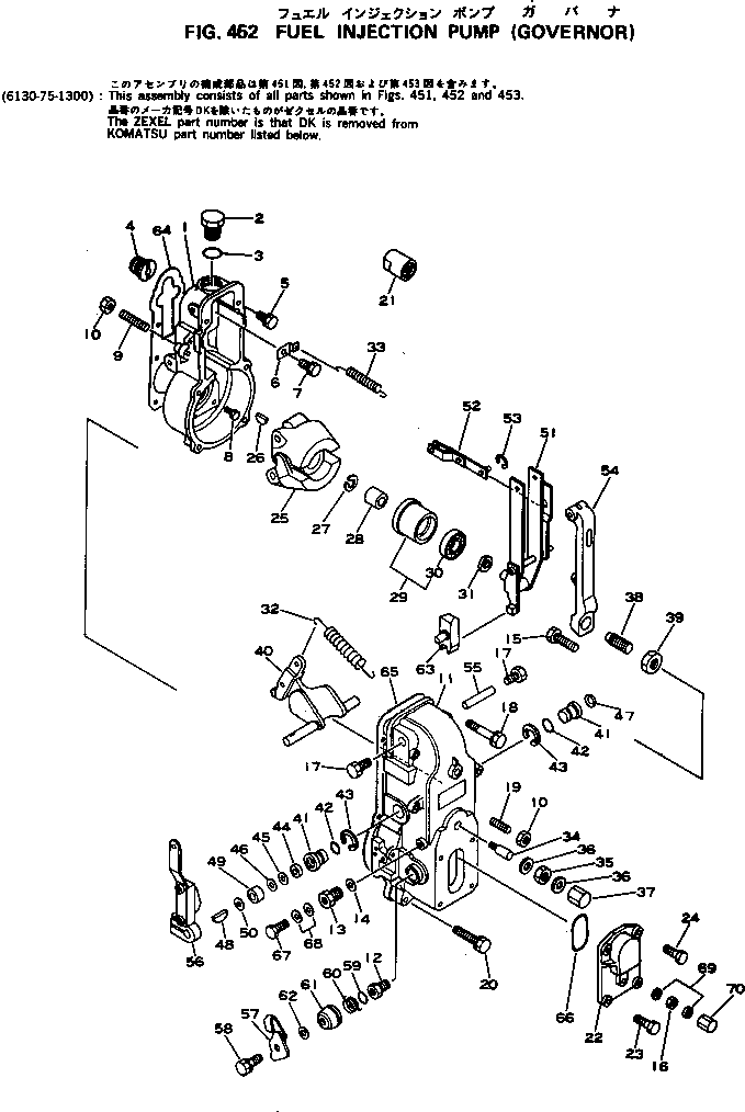 Рычаг DK054304-1900 KOMATSU